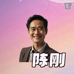陈刚