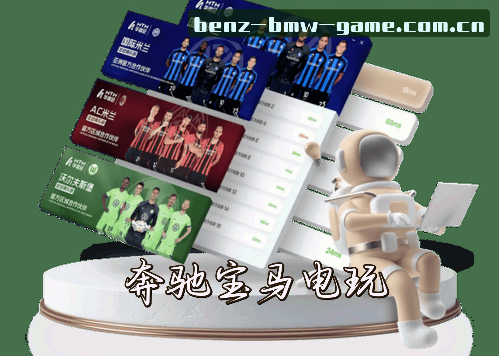 平台简介